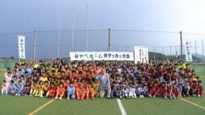 【ヤベホーム】10/17(土)〜10/18(日)第18回ヤベホーム杯サッカー大会を開催 @ スポーツパークいさはや | 諫早市 | 長崎県 | 日本